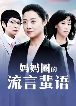 超人气御姐-桥本香菜-糖心完整版-空姐的制服诱惑私下额外服务 （1V,677M）